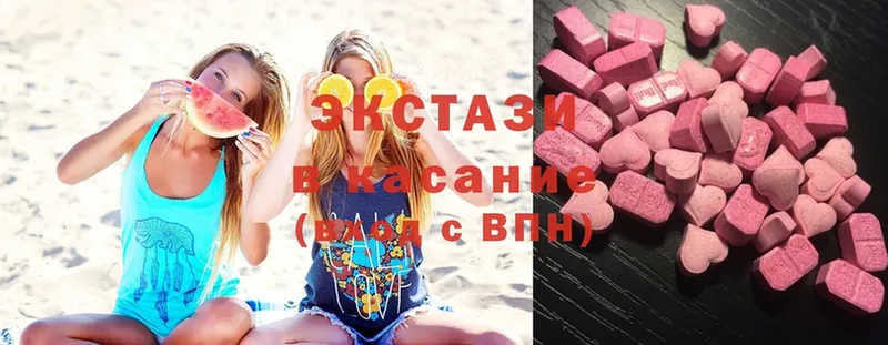 Ecstasy диски Красноуральск