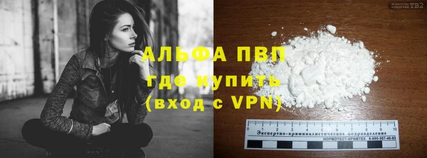 COCAINE Горнозаводск