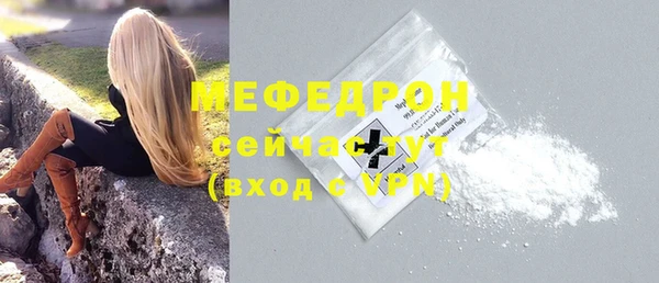 COCAINE Горнозаводск